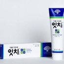 잇치 이미지