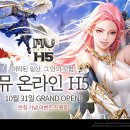 뮤 이미지
