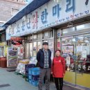 NR-3[동일로]-상-2078 | 서울의 역사가 담긴 닭한마리 냄비