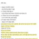 2019년 포항 남중생 자살 사건 이미지