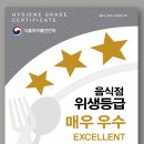 이가해장국 - 서초구 사평대로57길 7 | 이가해장국