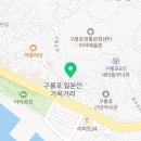 구룡목장2 이미지