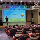 보람농장 이미지