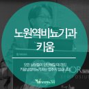 키움남성비뇨기과의원 이미지