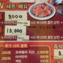 나연이네즉석떡볶이
