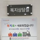 풍납1동주민센터 이미지
