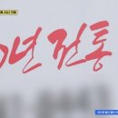 삽교명가곱창 이미지