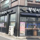 원도안로-21 네이버블로그