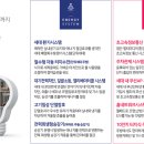 모아엘가그랑데아파트 이미지