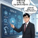 컴퓨터와스마트폰(활용) 이미지