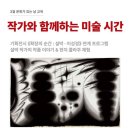 군립미술관 이미지