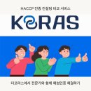 대한식육센터 이미지