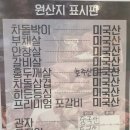 이차돌 동탄북광장점 이미지