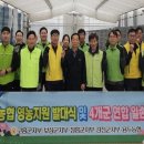 장흥농업협동조합 이미지