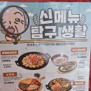 간이역 증평점 | [증평술집] 역전할머니맥주 : 돈까스김치우동 추천 내돈내산 후기