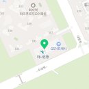 바로화서역파크푸르지오공인중개사사무소 이미지