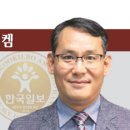 (주)에스제이켐 이미지
