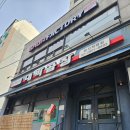 금성랜드사우나 이미지