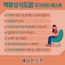 혜담 한의원 이미지