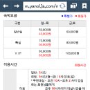 티아라모텔 이미지