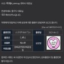 아이디특허사무소 | [2025 소상공인 ip 창출 지원 - 상표출원지원] 2025년 소상공인 ip 상표 출원 선정후기