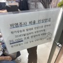 한피부과 이미지