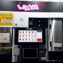 흥부네염소탕 이미지