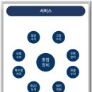 태원자동차정비 이미지