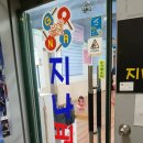 지나핑퐁