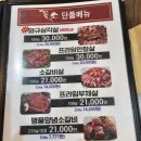 소마루 이미지