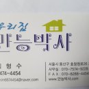 공차목동점 이미지