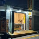 오마니분식