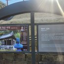 백야 김좌진 장군 생가 | [백야공원 &amp; 백야김좌진장군생가, 백야기념관]