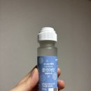 피부요철(피지각질) 있으신 분들 제발 이거 써보세요 이미지