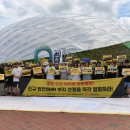 종로-현장-종로-세-193 환경운동연합