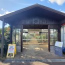 산수화농장 이미지