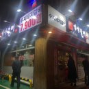 강동-천호-82 이미지