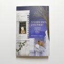 독곰농장 | 코끼리한테 깔릴래, 곰한테 먹힐래?