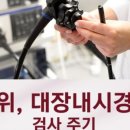 장메디의원 이미지