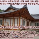 김천한솔펜션 이미지