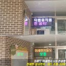 다원유치원 이미지