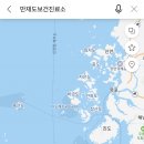 만재도보건진료소 이미지