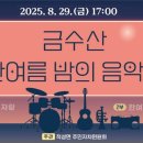 적성문화복지회관 이미지