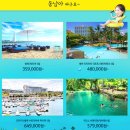 (주)한진투어