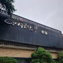 해오름나주곰탕 | 인천 서구 내 돈 내산 후기 해오름 나주곰탕