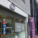 부산 기장 생일파티 파스타 맛집은 역시 제비파스타앤리조또!