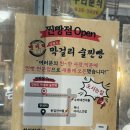 박원균꼬마김밥 이미지