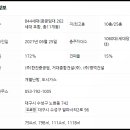 (주)한진종합가스 이미지