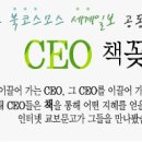 (유한)교육뱅크 이미지