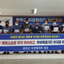 비봉축산 - 완주군 지암로 84 | 비봉축산